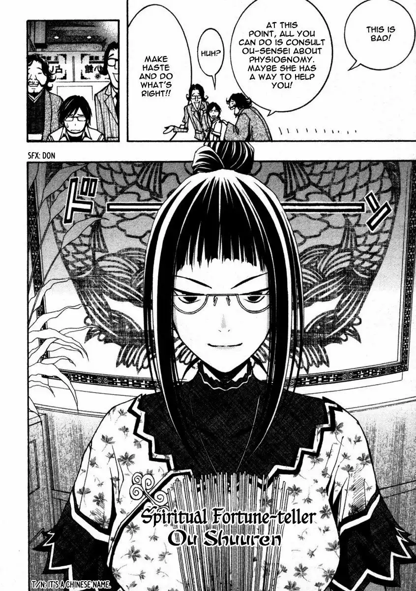 Renai Kaidan Sayoko-san Chapter 9 9